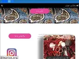 Sites similar to rofogar.ir