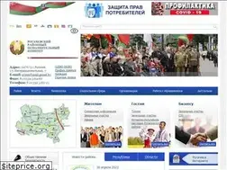 Sites similar to rogachev.gov.by