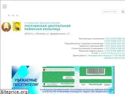 Sites similar to rogachevcrb.by