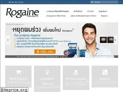 Sites similar to rogainethailand.com