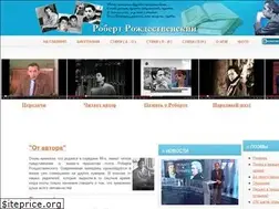 Sites similar to rogdestvenskij.ru
