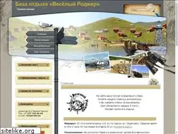 Sites similar to roger.kz
