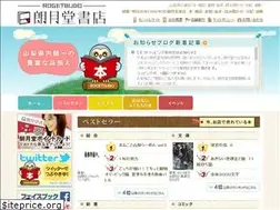 Sites similar to rogetsudo.co.jp