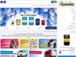 Sites similar to roghandan.com