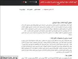 Sites similar to roghanemi.com
