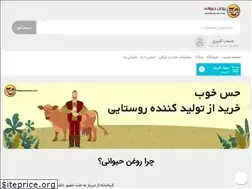 Sites similar to roghanheyvani.com