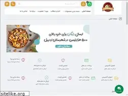 Sites similar to roghaninuts.com