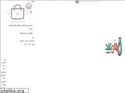Sites similar to roghanmarket.com