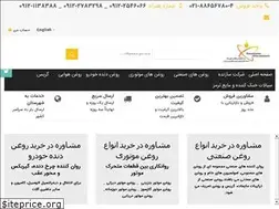 Sites similar to roghanonline.com