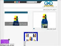 Sites similar to roghantormoz.ir