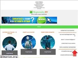 Sites similar to rognowsky.ru