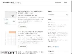 Sites similar to rogolog.com