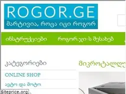 Sites similar to rogor.ge