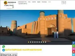 Sites similar to rogotneva.ru