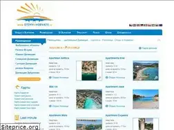 Sites similar to rogoznica.otdyhvhorvatii.ru