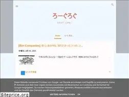 Sites similar to roguelikelog.blogspot.com