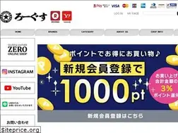 Sites similar to rogues.co.jp