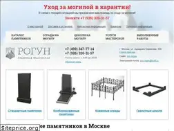 Sites similar to rogun.ru