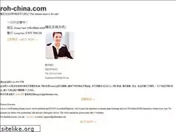 Sites similar to roh-china.com