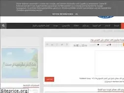 Sites similar to roh-elhayah.blogspot.com