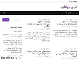 Sites similar to rohabmusic.ir