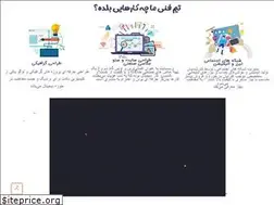Sites similar to rohamfly.ir