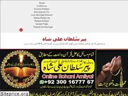 Sites similar to rohaniilajpk.com