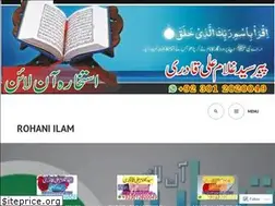 Sites similar to rohaniilamblog.wordpress.com