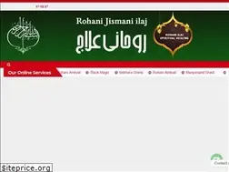 Sites similar to rohanijismaniilaj.com