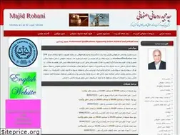 Sites similar to rohanilawoffice.com