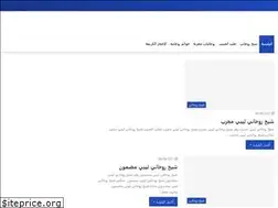 Sites similar to rohanis.net