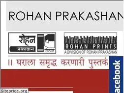 Sites similar to rohanprakashan.com