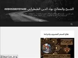 Sites similar to rohanytbtbay.com
