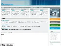 Sites similar to rohde-schwarz-japan.com
