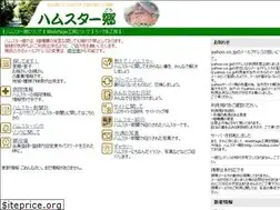 Sites similar to rohdea.com