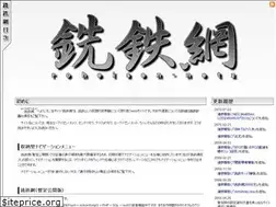 Sites similar to roheisen.net