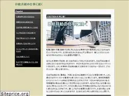 Sites similar to rohingyazuban.com