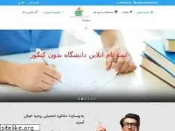 Sites similar to rohiyemoshaver.ir