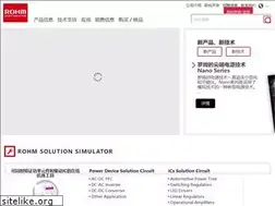 Sites similar to rohm.com.cn