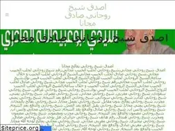Sites similar to rohniqadri.weebly.com