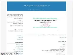 Sites similar to roholla-ghalandary.blogfa.com