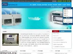 Sites similar to rohs-cert.com