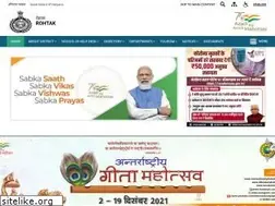 Sites similar to rohtak.gov.in