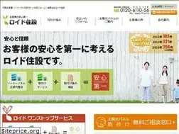 Sites similar to roid-utility.jp