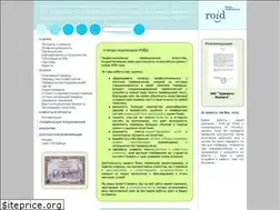 Sites similar to roid.ru