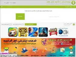Sites similar to roidmaster.ir