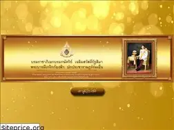 Sites similar to roietmunicipal.go.th