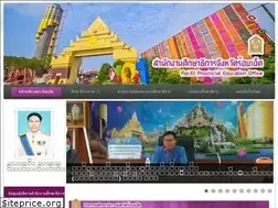 Sites similar to roietpeo.go.th