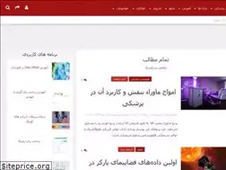 Sites similar to roiket.ir