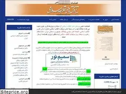 Sites similar to roir.ir